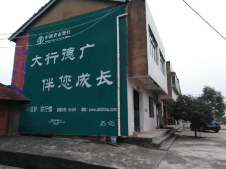  泸县制作墙体广告应该关注的问题