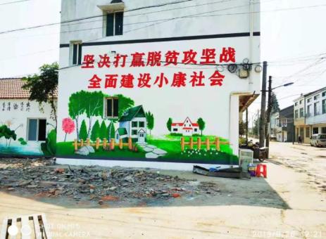 泸县手绘文化墙的优势以及选择它的理由