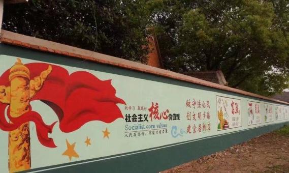  泸县墙体广告之彩绘