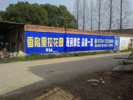 泸县墙体广告对比传统广告媒介的优势在哪里