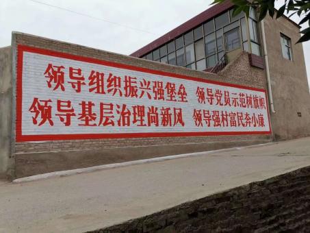  泸县墙体广告的发展趋势如何