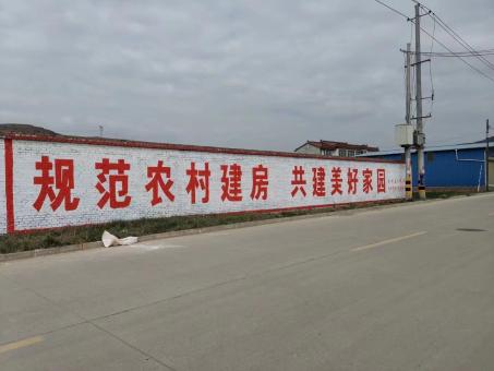  泸县墙体广告投放需要注意的三点