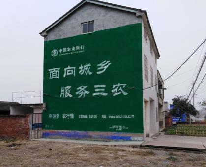  泸县为什么制作墙体广告