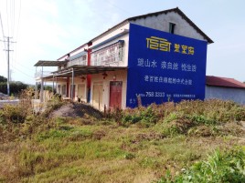  泸县必须知道的墙体广告形势