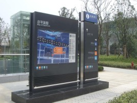  泸县标牌的分类