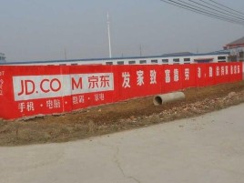  泸县户外墙体广告效果听得见