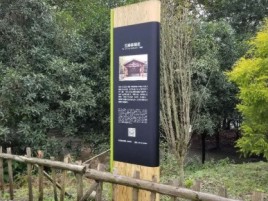  泸县标识牌材料选择和运用的注意事项