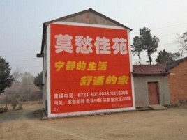 泸县如何合理的选择户外广告投放