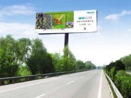  泸县高速擎天柱广告牌的特点和优势