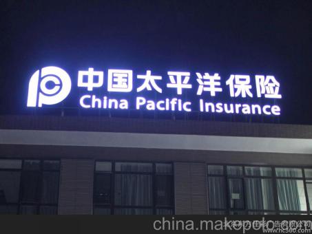 泸县背光发光字原来有这么多优势,难怪有眼光的客户都选它