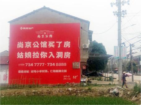  泸县做户外墙体广告，一定要避开这4大雷区