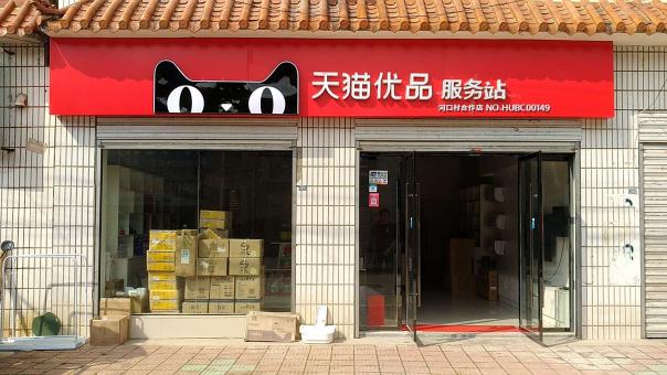  泸县门头招牌怎么装修才最吸引人