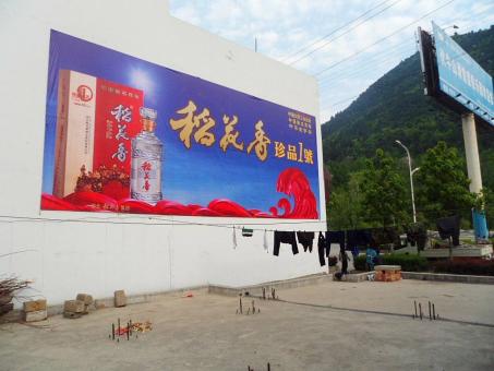  泸县墙体喷绘广告效果怎么样？