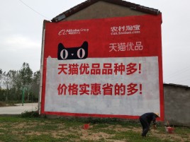  泸县互联网广告横飞的当下，为什么最受欢迎的依然是户外墙体广告？