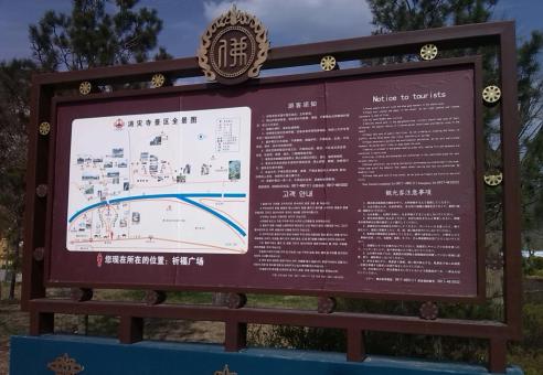 泸县标识标牌的类别有哪些？怎么区分有依据？