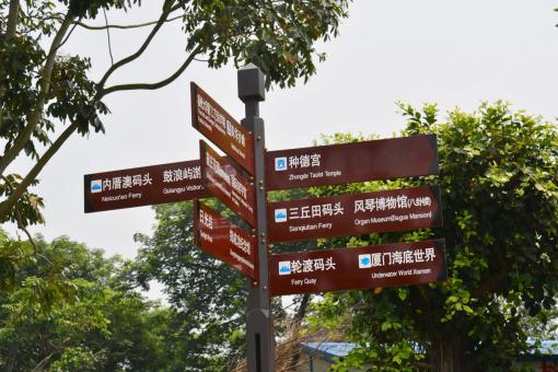  泸县5A景区标识标牌系统规范性