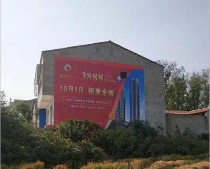  泸县墙体广告发布的关键问题