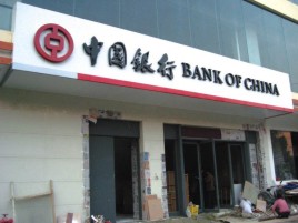  泸县门头店招设计地域性文化