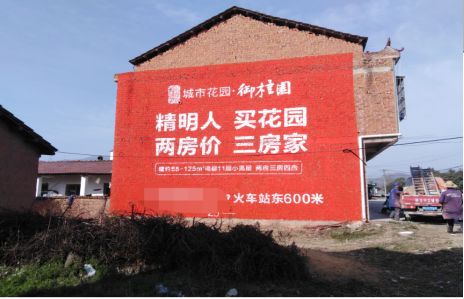  泸县如何让湖北墙体广告展现好的效果？