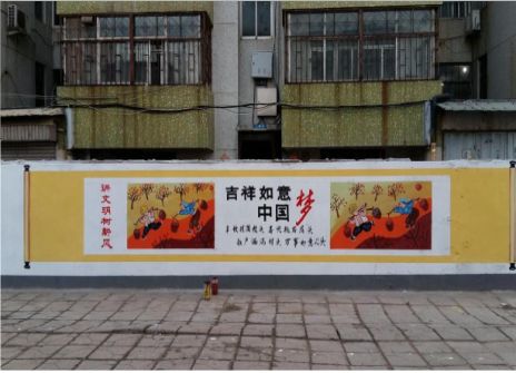  泸县什么是文化墙