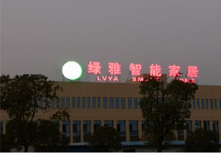 泸县楼顶冲孔发光字是怎么安装的?
