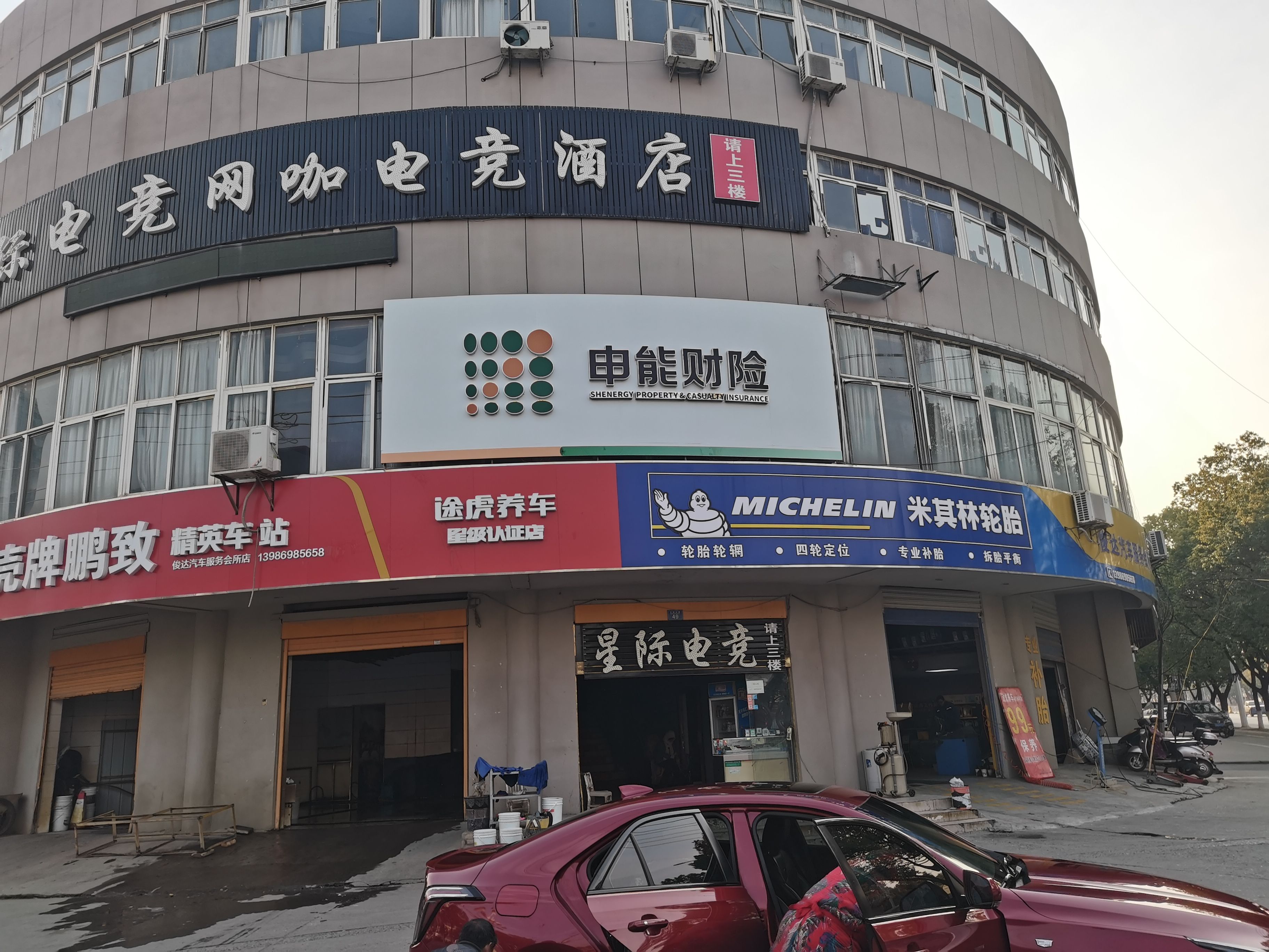  泸县申能财险门头