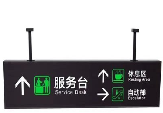  泸县吊牌灯箱制作流程。