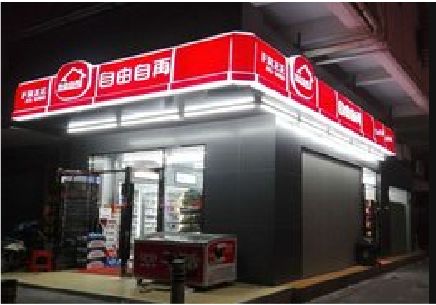  泸县便利店灯箱制作材质如何选择？