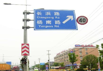 泸县标识牌质量保证措施