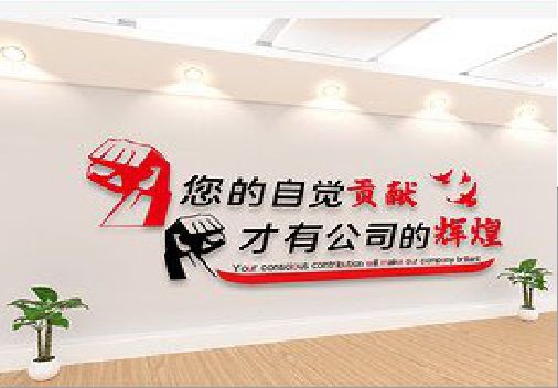  泸县企业文化墙装在哪里合适？