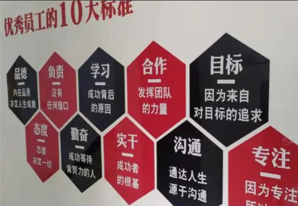  泸县公司文化墙的作用