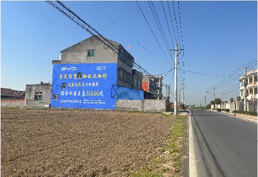  泸县墙体广告用的是什么漆？