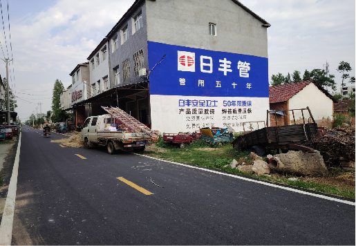 泸县墙体广告制作复杂吗?