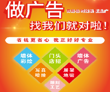  泸县户外广告安装知识。