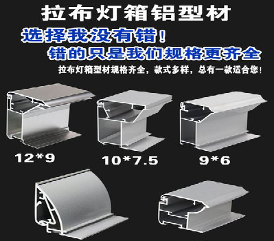  泸县灯箱的制作型号有哪些？