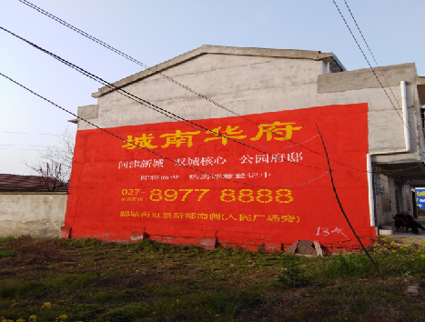  泸县房地产墙体广告内容如何敲定？