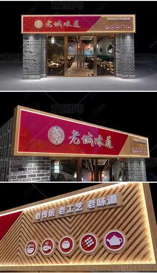  泸县门头广告概念以及它的特点及优势