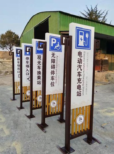  泸县标识标牌常见的问题解析。