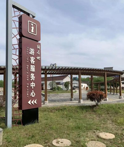  泸县乡村景点建设标识标牌系统要注意什么？